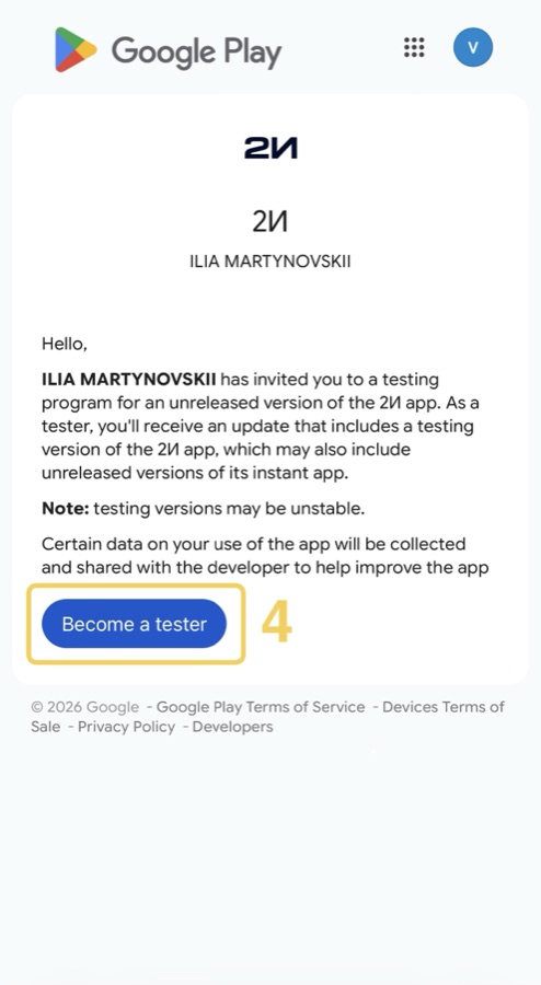 Страница программы тестирования Google Play с выделенной кнопкой Become a tester